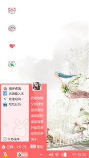 清新一下^O^