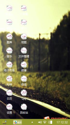 琴音