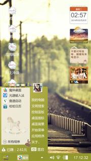 琴音