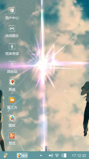 光