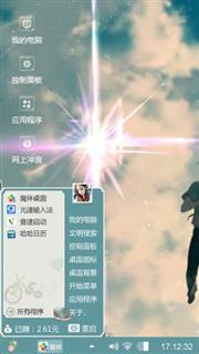 光