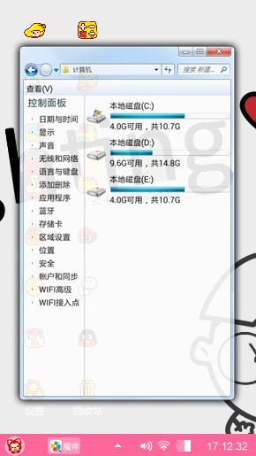 小可爱