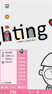 小可爱