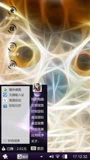 猫头鹰
