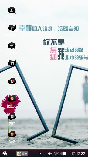 懂我