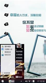 懂我