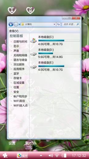 遇见