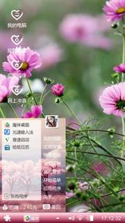 遇见
