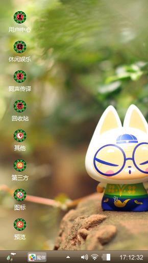 拽猫
