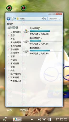 拽猫