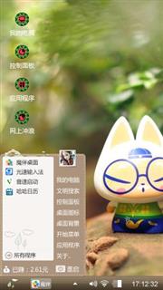 拽猫