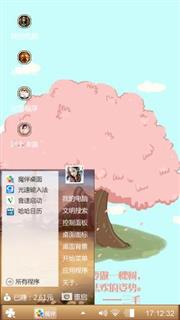 人生