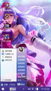 王者系
