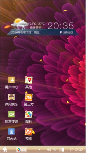 炫彩的颜色