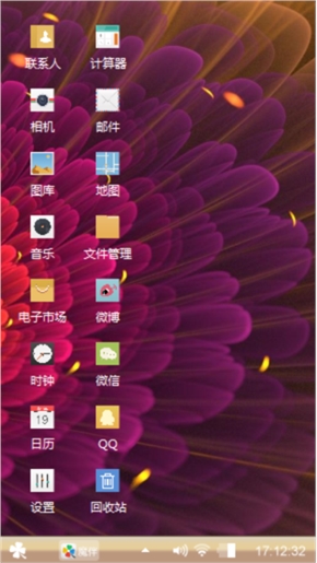 炫彩的颜色