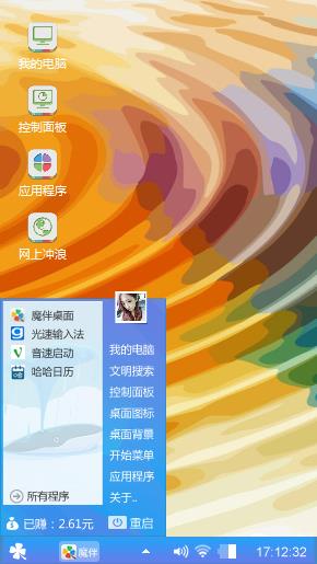 水墨人生