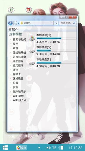 凡凡和鹿晗