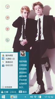 凡凡和鹿晗