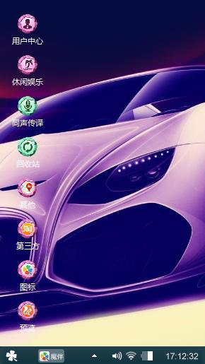 超级跑车