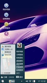 超级跑车