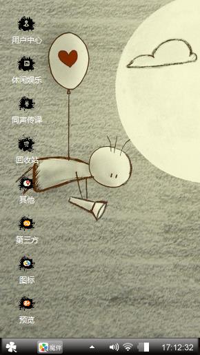 冷冷哒