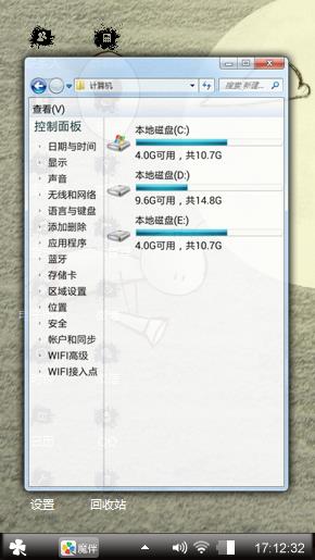 冷冷哒