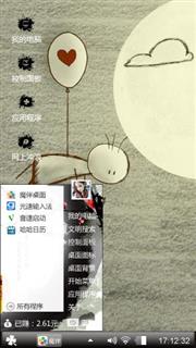 冷冷哒