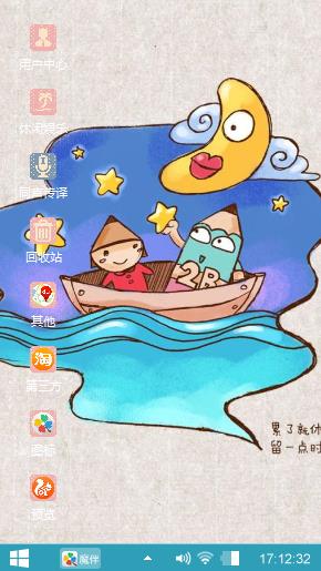 2B铅笔的幸福