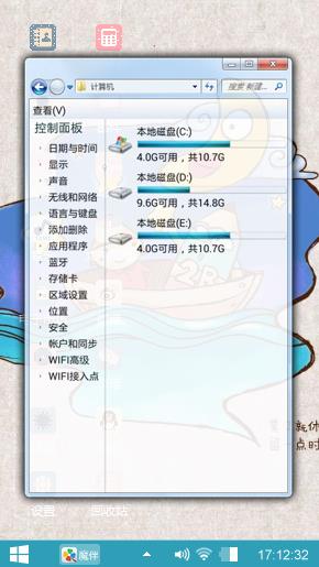 2B铅笔的幸福