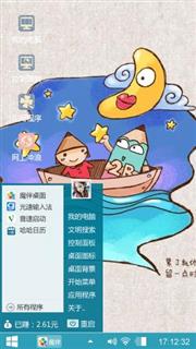 2B铅笔的幸福