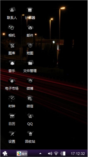 黑色
