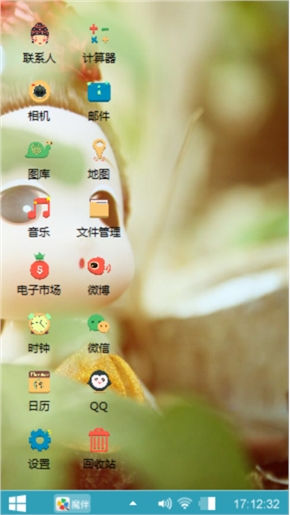 卡哇伊