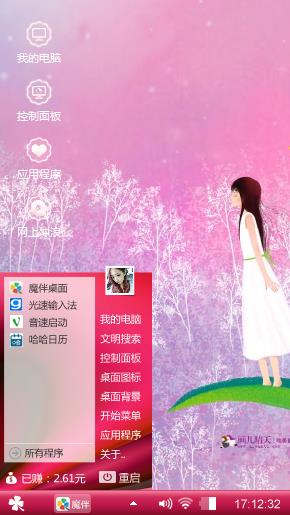 孤独的女孩