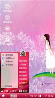 孤独的女孩