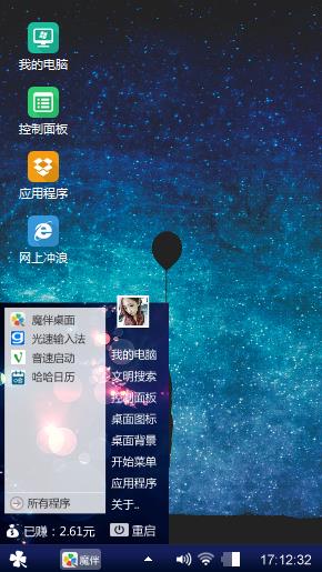 星空物语系列