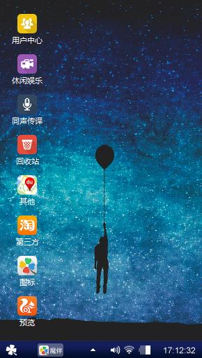 星空物语系列