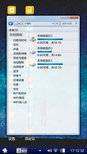 星空物语系列