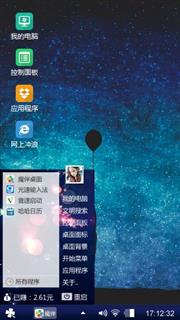 星空物语系列