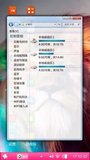 傲视群雄