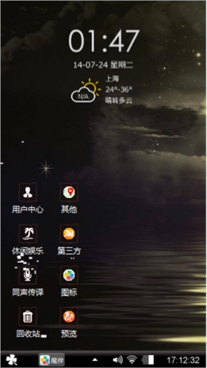 圆月