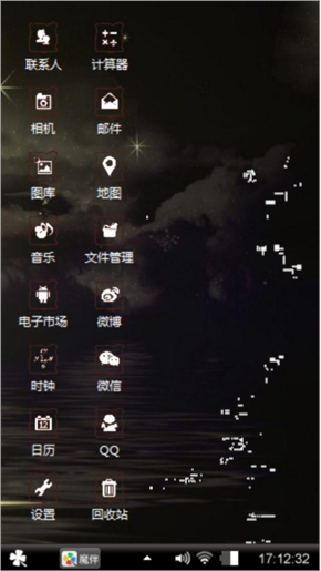 圆月