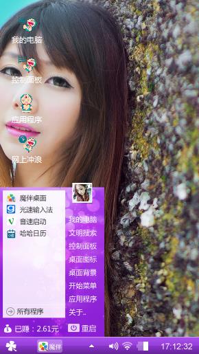 美女
