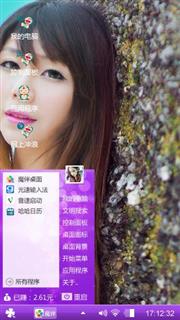 美女