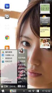 美女