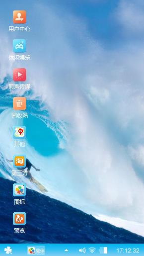 win7主题