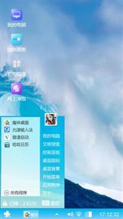 win7主题