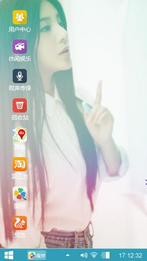 雨中小心情