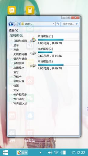 雨中小心情