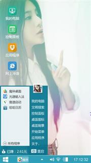 雨中小心情