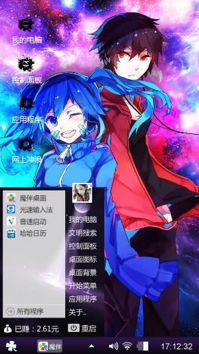 吗有